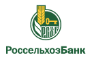 Банк Россельхозбанк в Борках (Московская обл.)