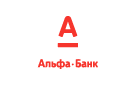 Банк Альфа-Банк в Борках (Московская обл.)